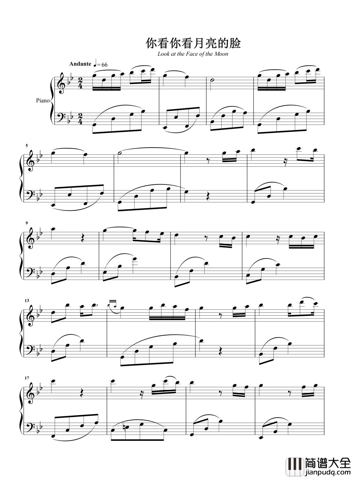 你看你看月亮的脸钢琴谱_孟庭苇_月亮的脸在偷偷的改变