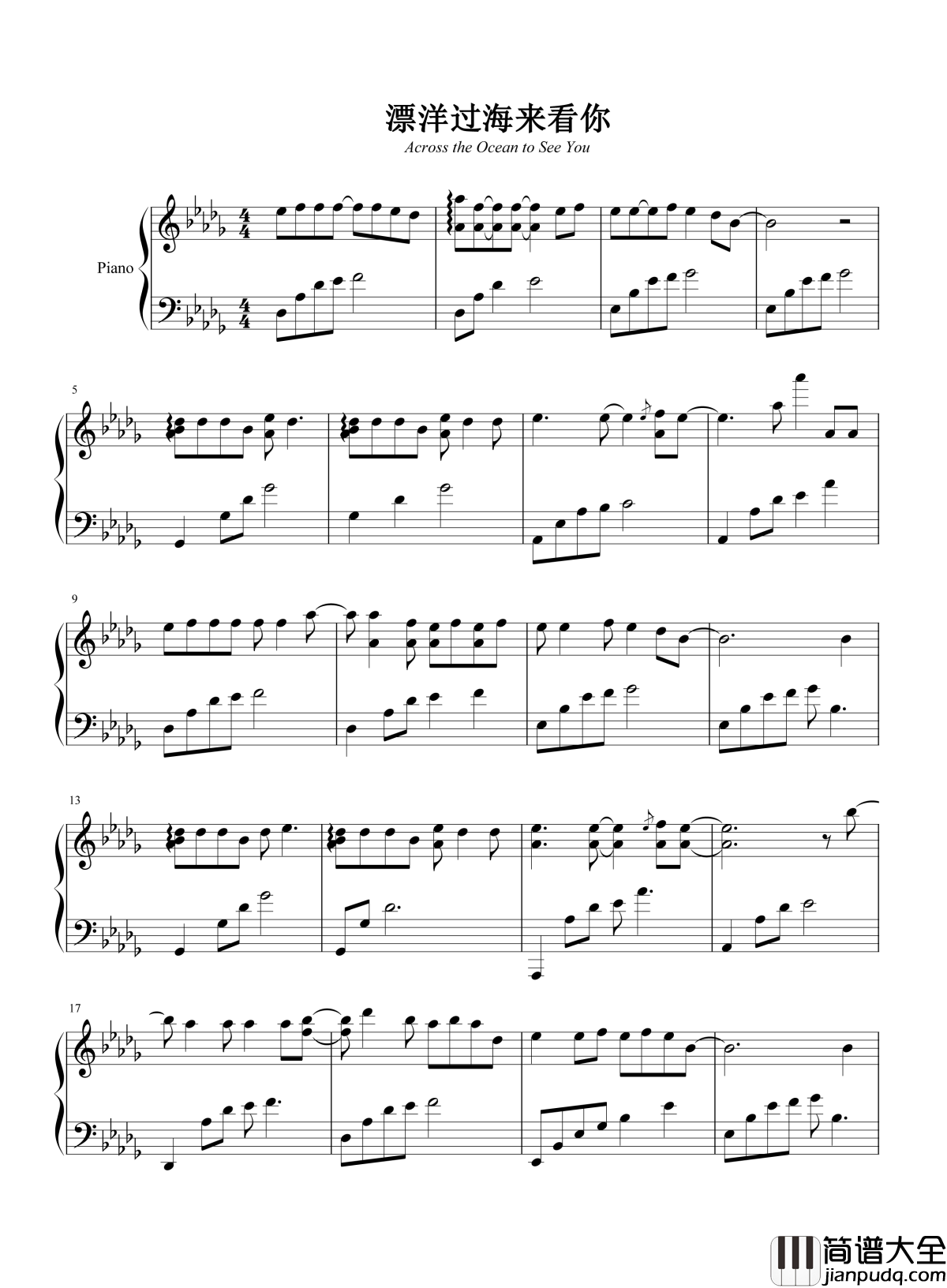 漂洋过海来看你钢琴谱_娃娃_为了这次相聚_我连见面的呼吸都反复练习