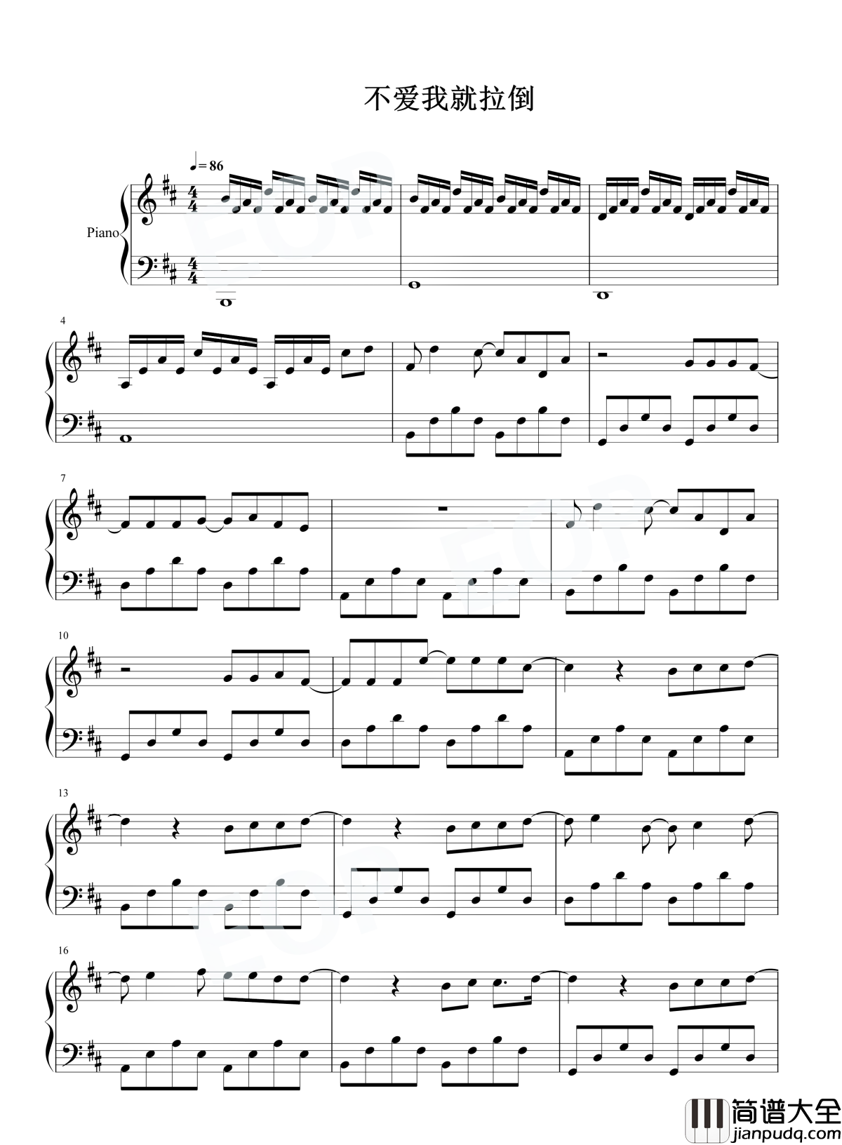 不爱我就拉倒钢琴谱_周杰伦_听歌不用太认真，但它的声音是认真的...