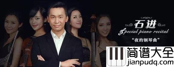 夜的钢琴曲1___钢琴谱_闭上眼睛，让自己从现实世界逃离一会