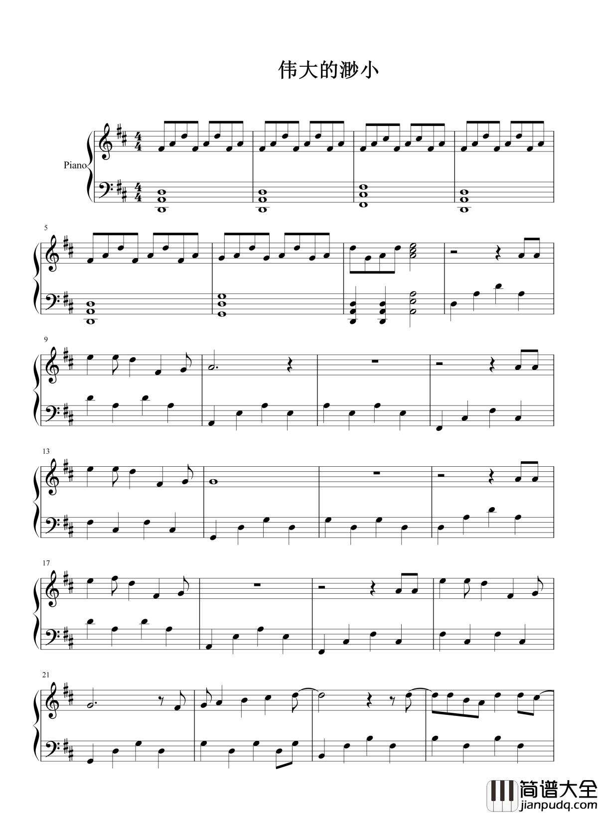 伟大的渺小钢琴谱_林俊杰_夜晚星辰高调闪耀___也许是最后的燃烧