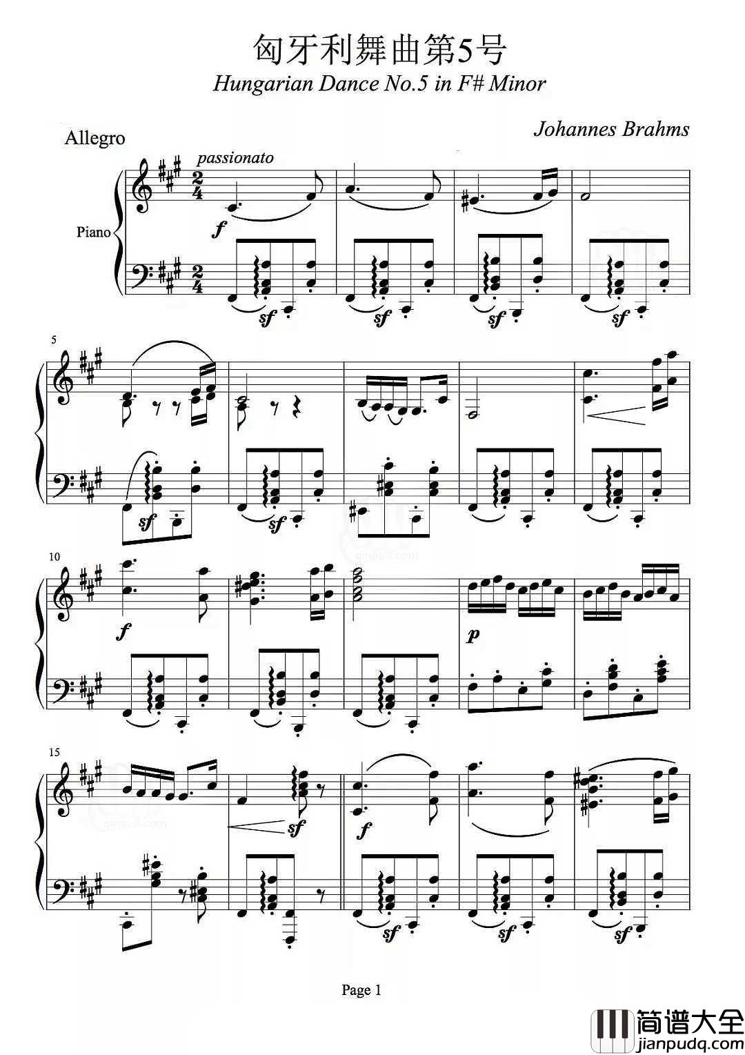 _匈牙利舞曲第五号｜钢琴谱_矮油~好想有个人陪我一起四手联弹