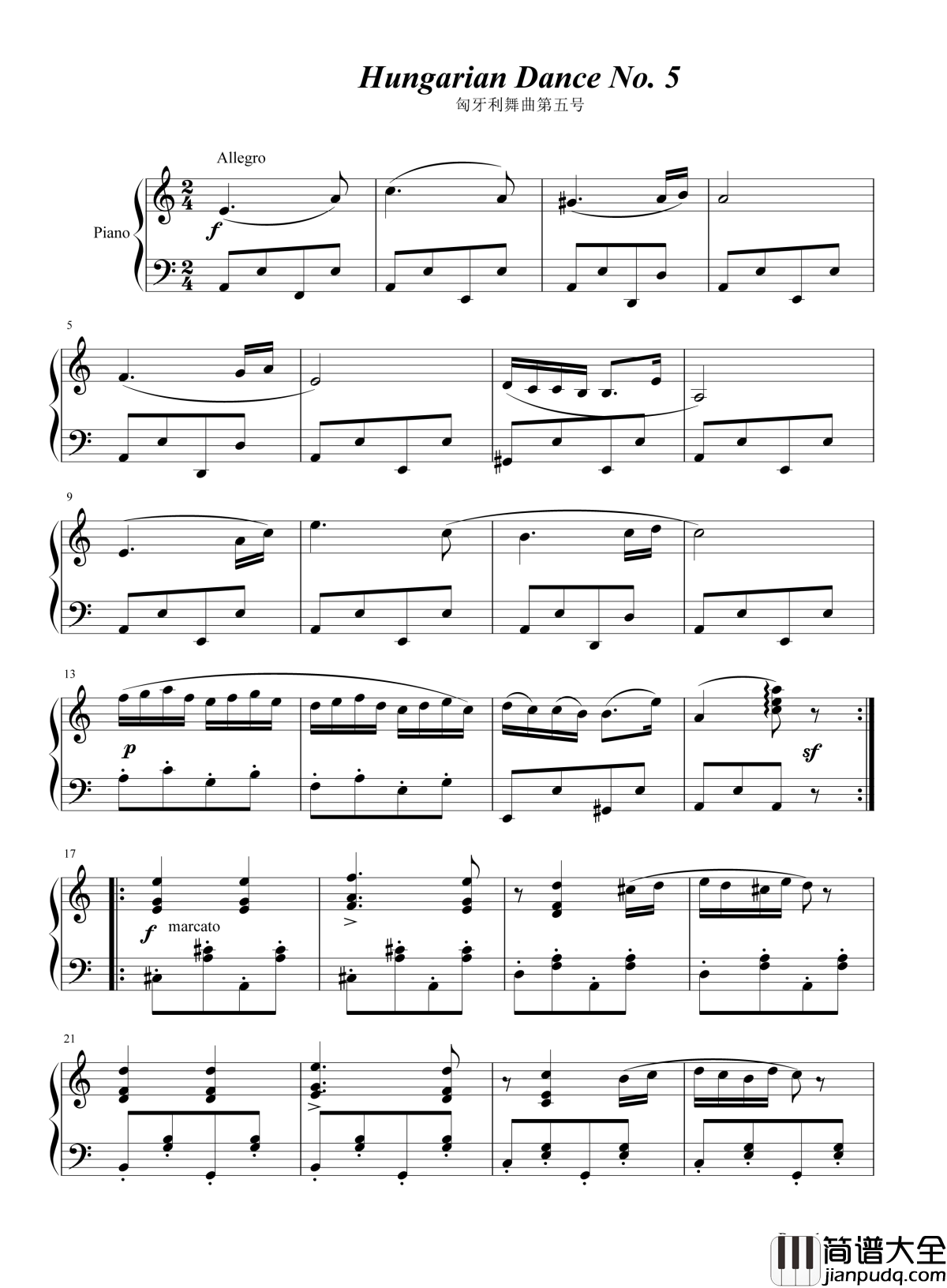 _匈牙利舞曲第五号｜钢琴谱_矮油~好想有个人陪我一起四手联弹