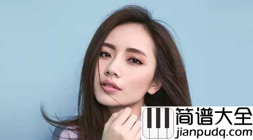 怎么唱情歌钢琴谱_刘惜君_要有多淡然才能不怀念