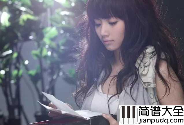 怎么唱情歌钢琴谱_刘惜君_要有多淡然才能不怀念