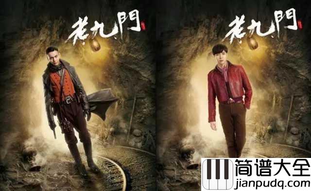 还魂门钢琴谱__胡彦斌｜盗不到的叫永远_不要相约来世见