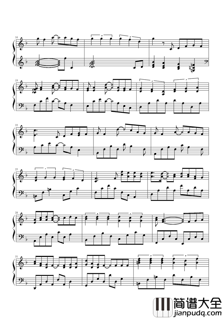 爱情转移钢琴谱_陈奕迅_也许只有旁观者能看清爱情的本质