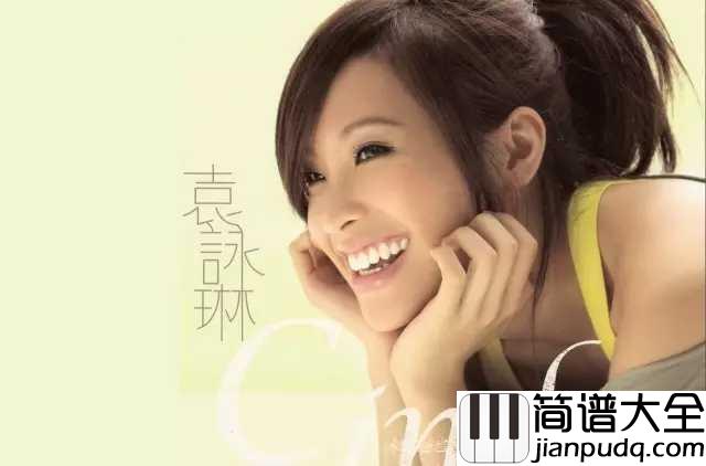 画沙钢琴谱_周杰伦_/_袁咏琳_一曲双词回忆杀