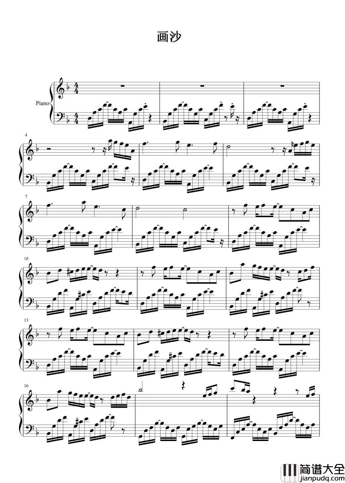 画沙钢琴谱_周杰伦_/_袁咏琳_一曲双词回忆杀