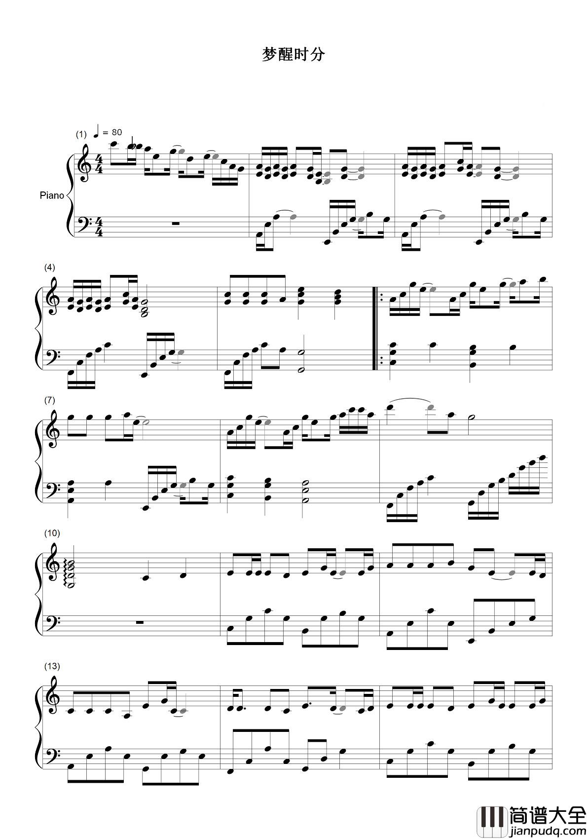 梦醒时分钢琴谱_陈淑桦_这才是最经典版本