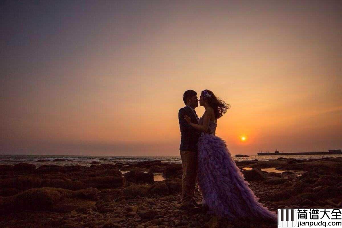 勇敢爱钢琴谱_Mi2_你愿意做我的全世界吗