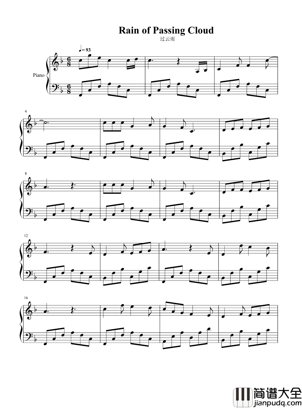 过云雨钢琴谱_张杰_你是否也挂念我_快乐是否也来过