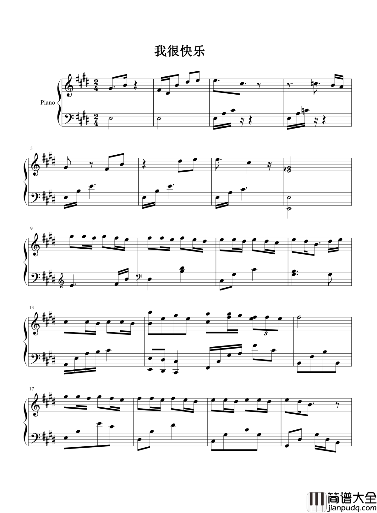 我很快乐钢琴谱_刘惜君_因为有你我很快乐