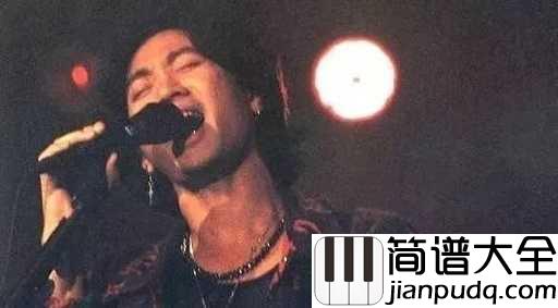 海阔天空钢琴谱_beyond_原谅我这一生不羁放纵爱自由