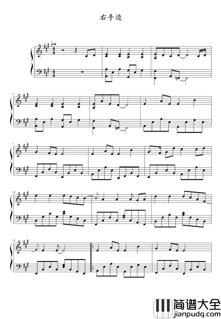 右手边钢琴谱_光良_我说了离别不会悲伤_这是我对你唯一的欺骗