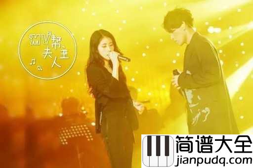 凉凉钢琴谱_杨宗纬/张碧晨_电视剧三生三世十里桃花片尾曲