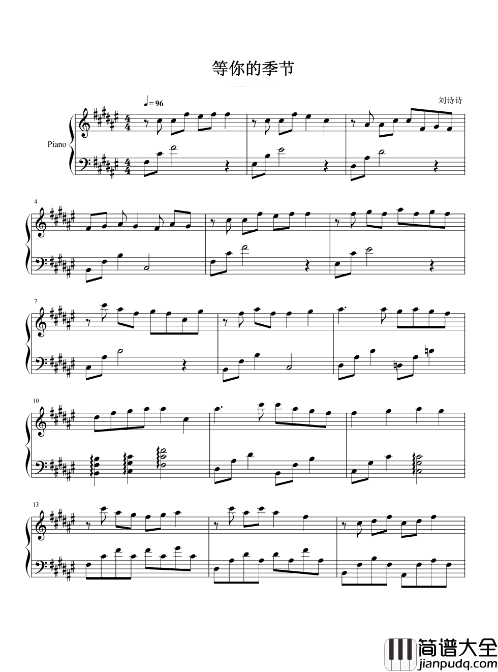等你的季节钢琴谱_刘诗诗_不牵手也可以漫步风霜雨雪_不能相见也朝思暮想