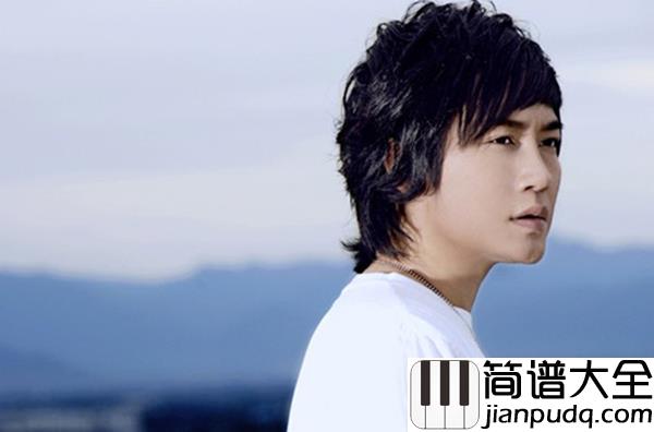 有一种爱叫做放手钢琴谱_阿木_我们相守若让你付出所有_让真爱带走我