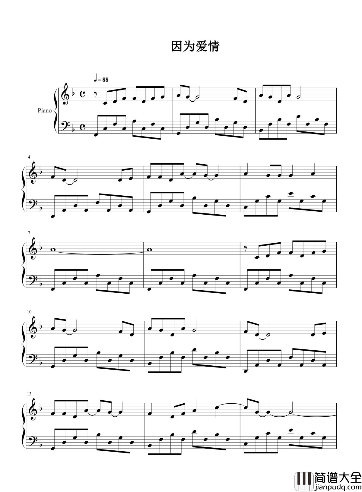 因为爱情钢琴谱_陈奕迅_/_王菲_别对爱情失望，因为爱情本身即是希望