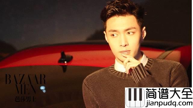 一个人钢琴谱_张艺兴｜愿你得到一个人的爱