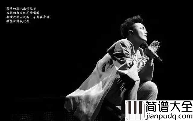 圣诞结钢琴谱_陈奕迅_圣诞节，圣诞结