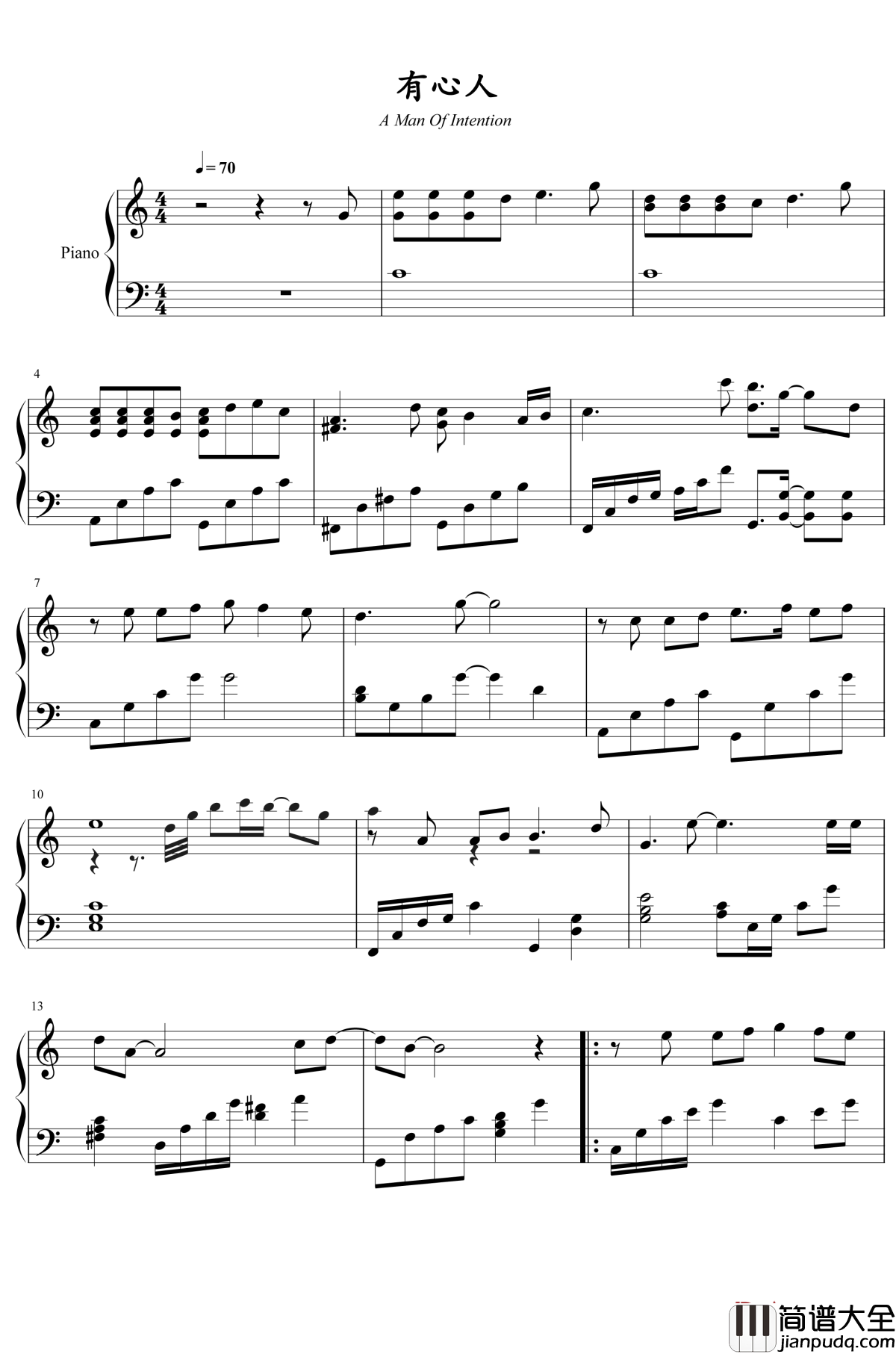 有心人钢琴谱_张国荣_巨星演绎