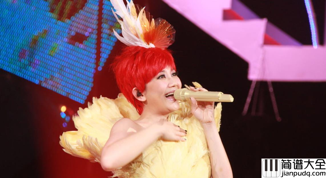 给还没有遇见的你钢琴谱_梁静茹_愿以生命完成余下生命