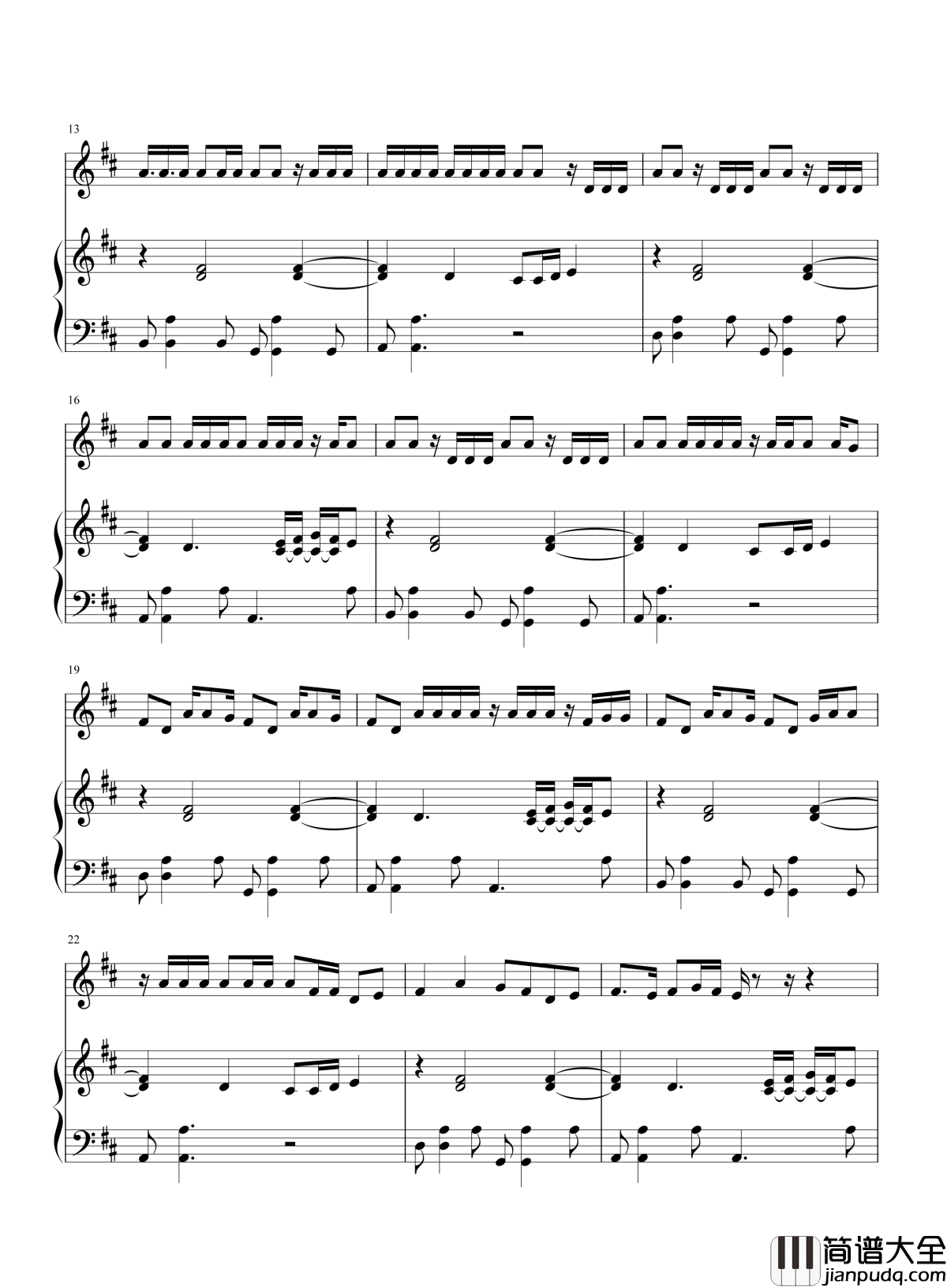 爷爷泡的茶钢琴谱_周杰伦_有一种味道叫做家