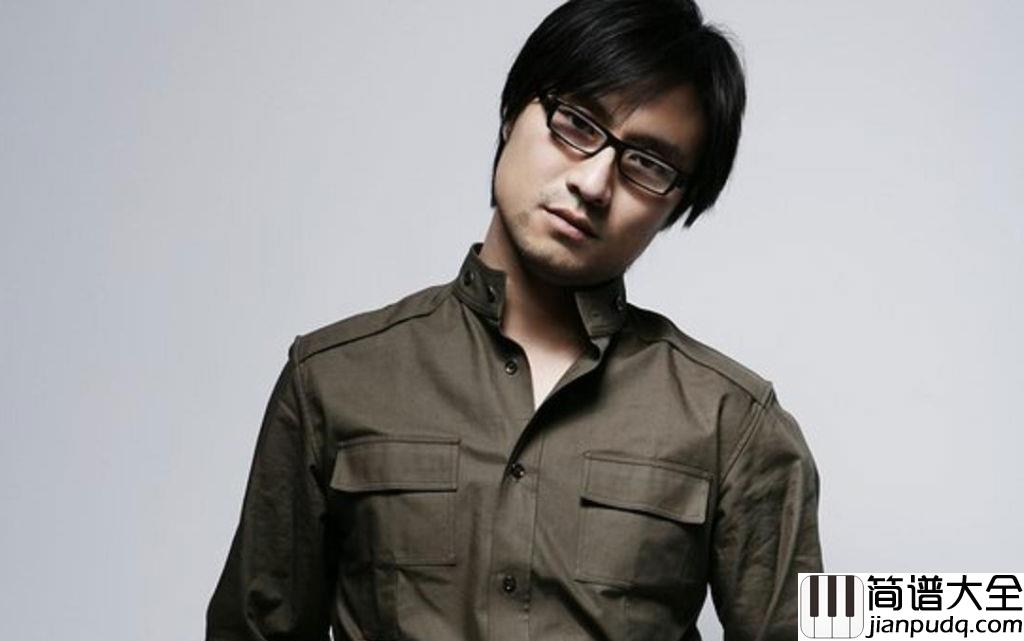 怒放的生命钢琴谱_汪峰_我想要怒放的生命_拥有冲破一切的力量