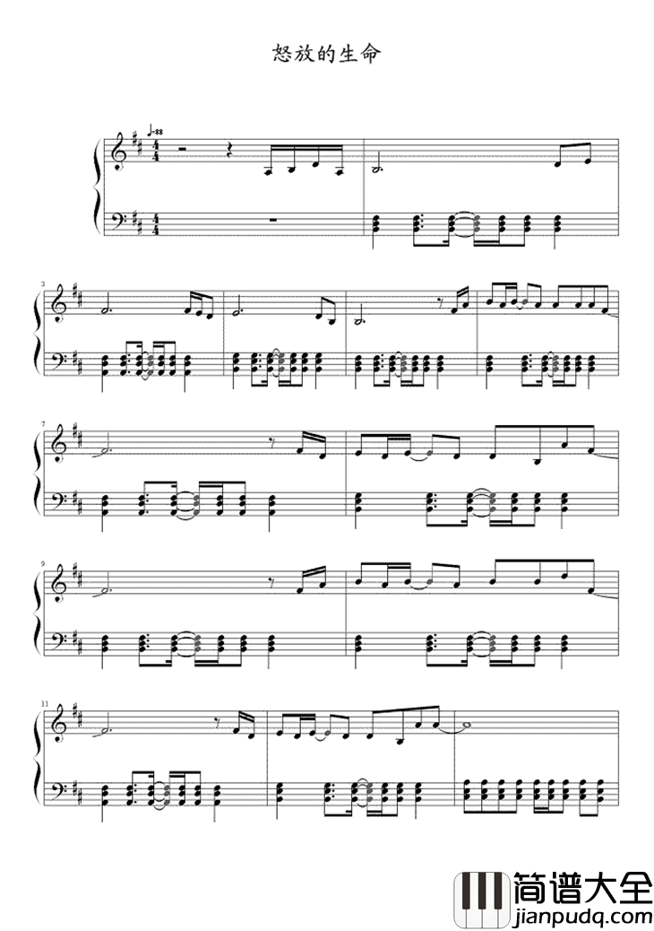 怒放的生命钢琴谱_汪峰_我想要怒放的生命_拥有冲破一切的力量