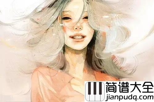 放弃爱你钢琴谱_胡文婧_怪我太过天真