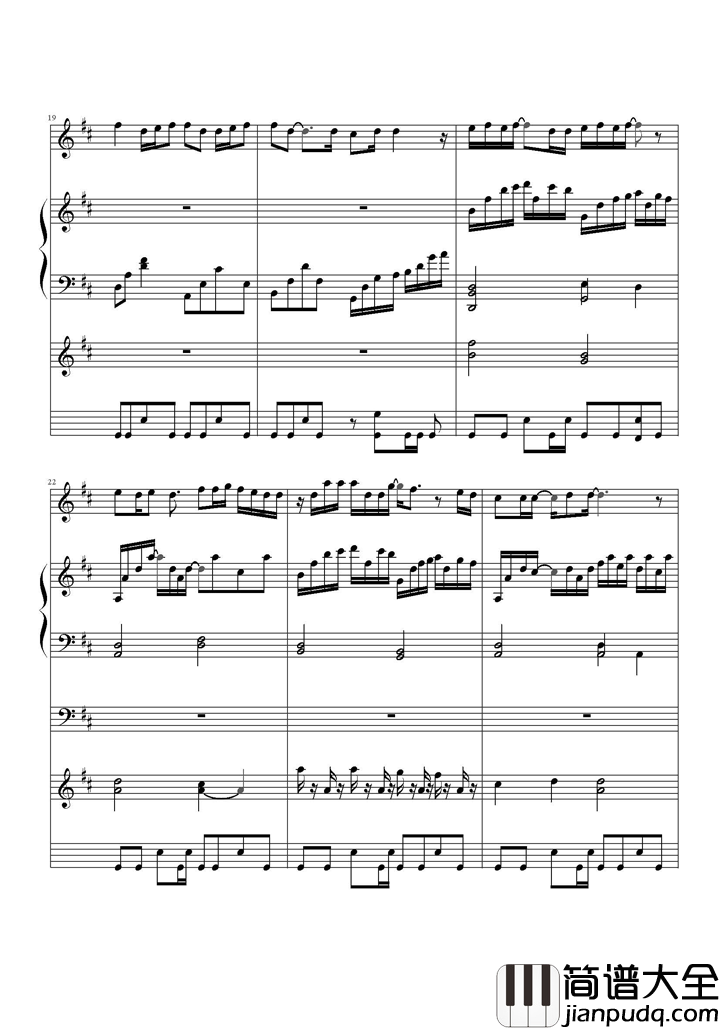 没有如果钢琴谱_梁静茹_错过就过你会不会难过