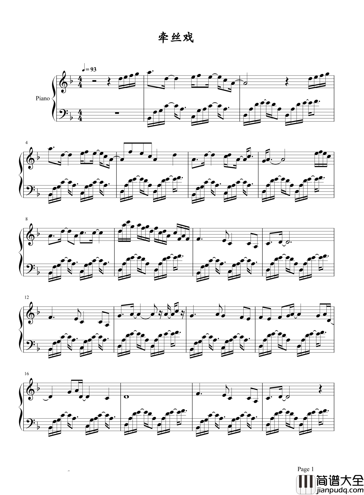 牵丝戏钢琴谱_银临_/_Aki阿杰_假如你舍一滴泪，假如老去我能陪~