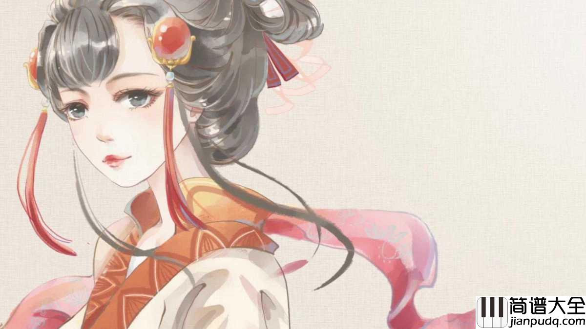 牵丝戏钢琴谱_银临_/_Aki阿杰_假如你舍一滴泪，假如老去我能陪~