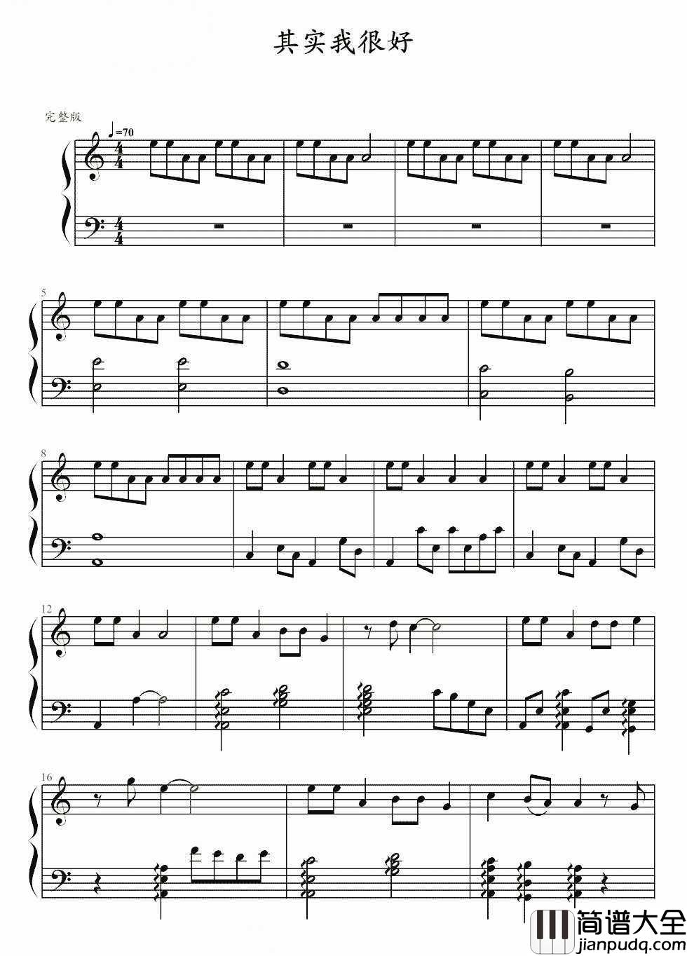 其实我还好钢琴谱_俞灏明_电视剧多少爱，可以重来插曲