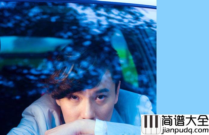 有一点动心钢琴谱_张信哲_我和你男和女都逃不过爱情