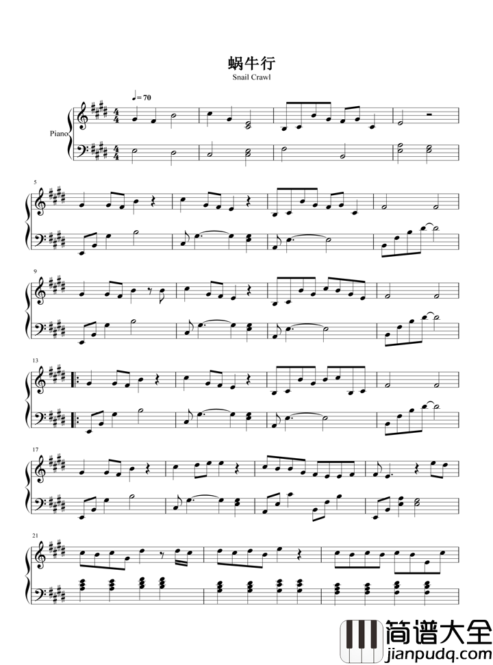 蜗牛行钢琴谱_于子将_不怕蜗牛一样的爱情_就怕等到最后不是你