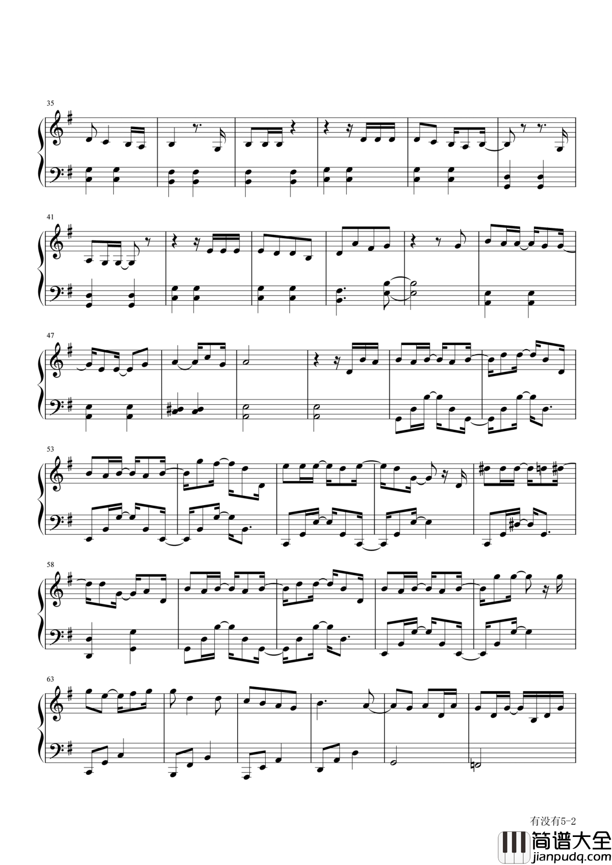 有没有钢琴谱_薛之谦_有没有人能拒绝安慰