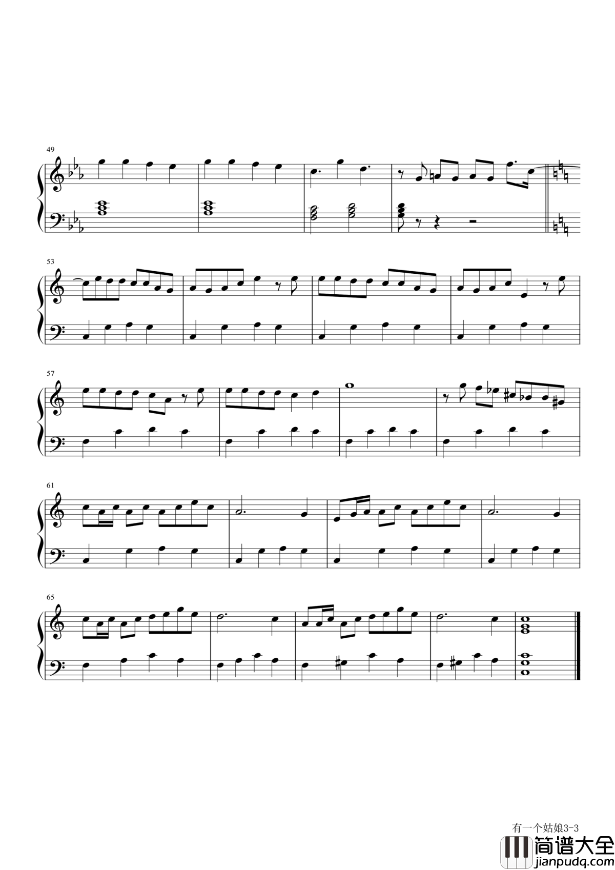 有一个姑娘钢琴谱_赵薇_一个时代的回忆