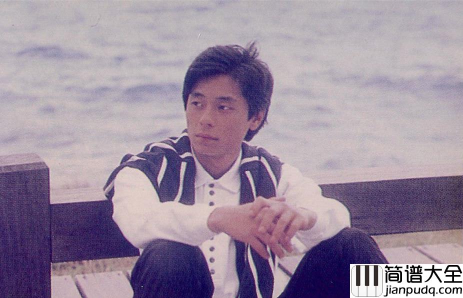 爱得太多钢琴谱_王杰_爱得我一个人寂寞的像伤口