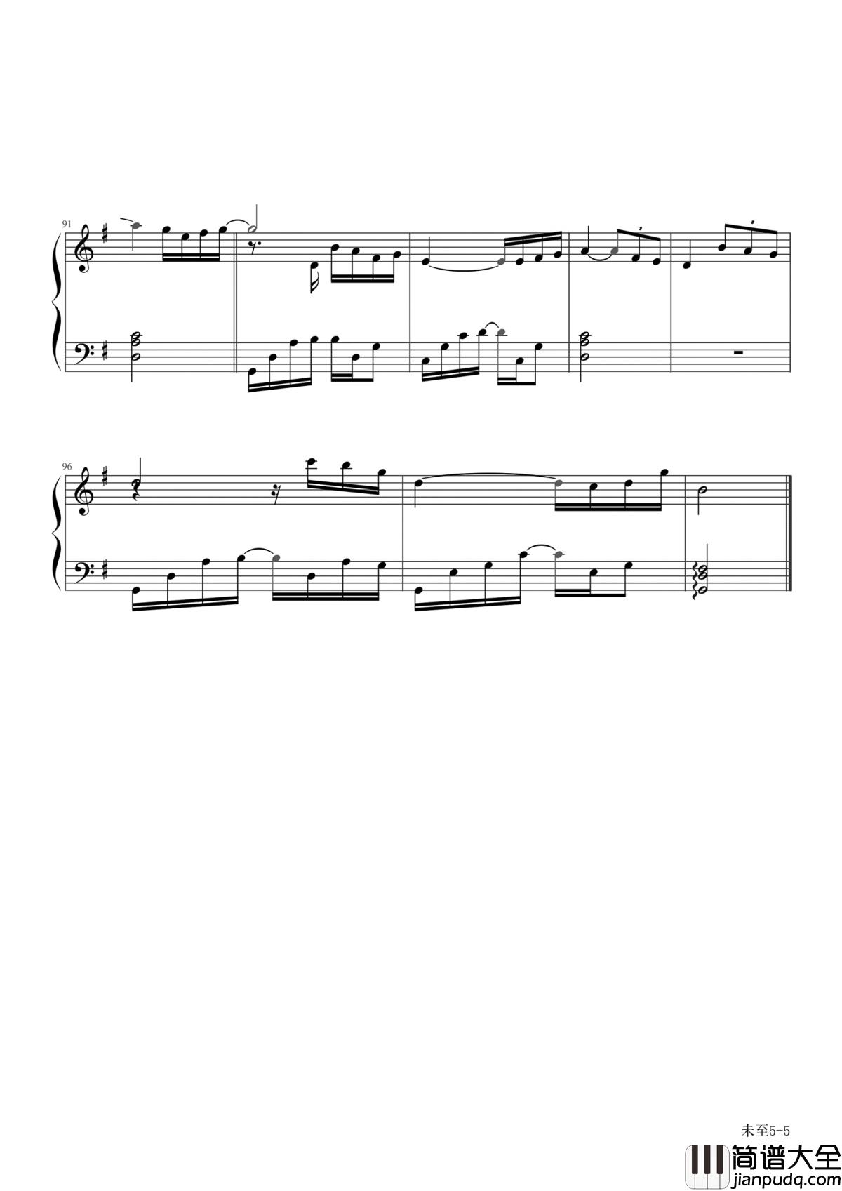 未至钢琴谱_郁可唯_陪你走完整个承诺