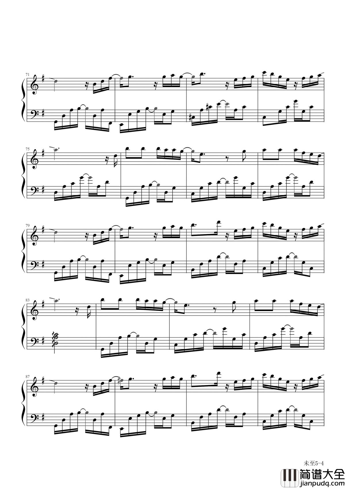 未至钢琴谱_郁可唯_陪你走完整个承诺