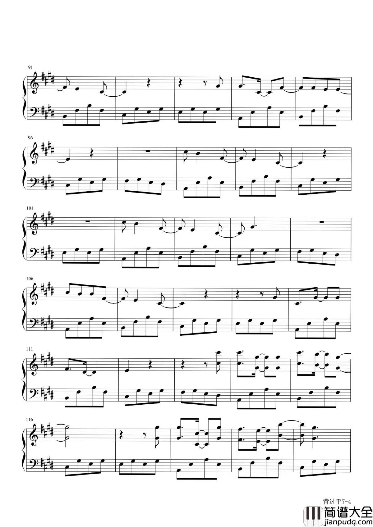 背过手钢琴谱_薛之谦_无奈就请背过手