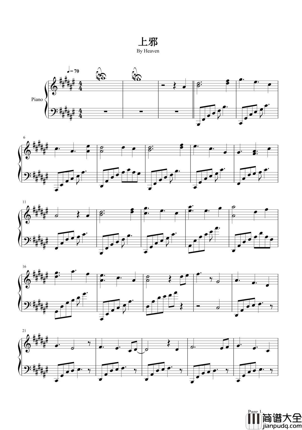 上邪钢琴谱_小曲儿_你嫁衣如火灼伤了天涯