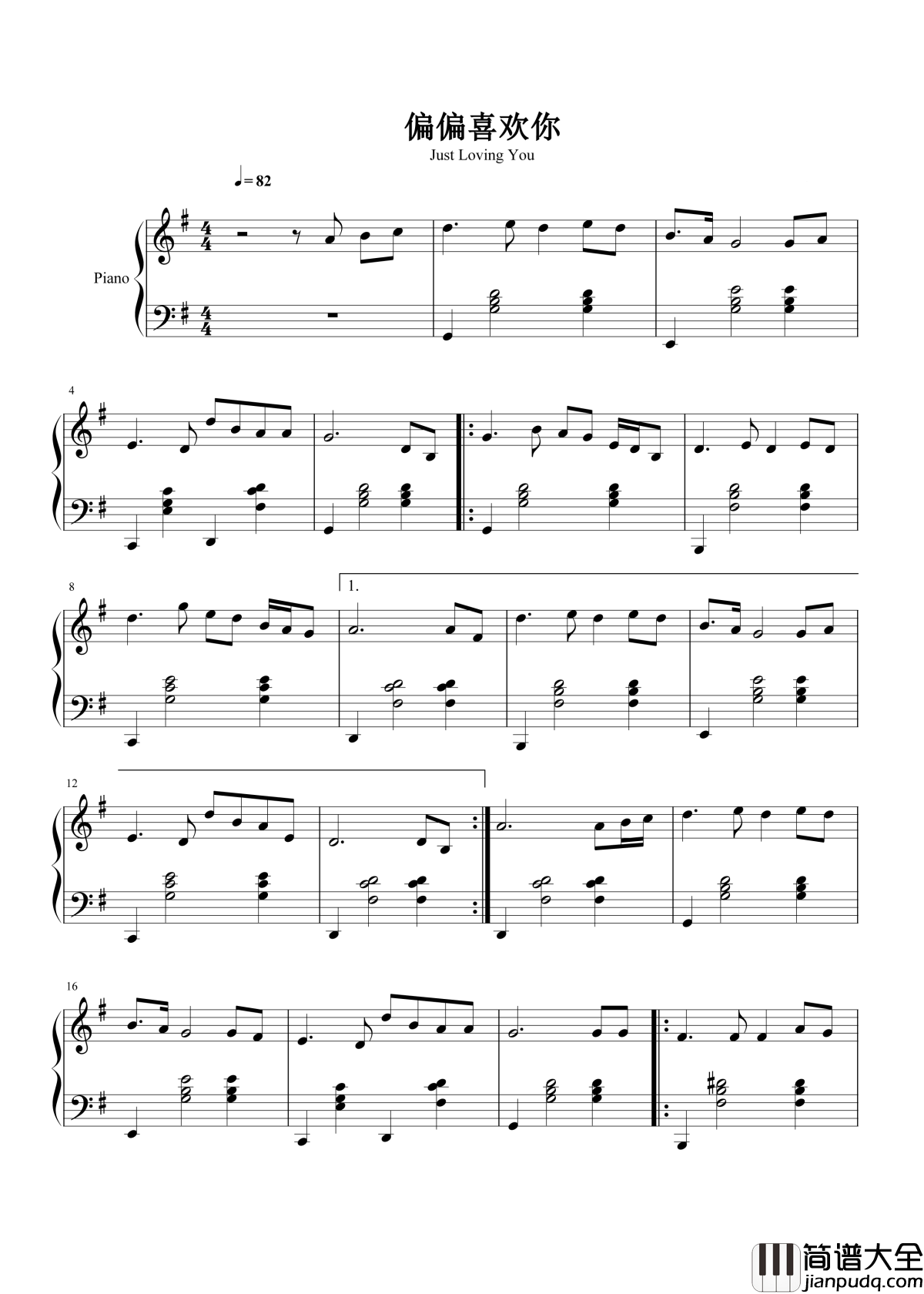 偏偏喜欢你钢琴谱_陈百强_所爱隔山海山海皆可平