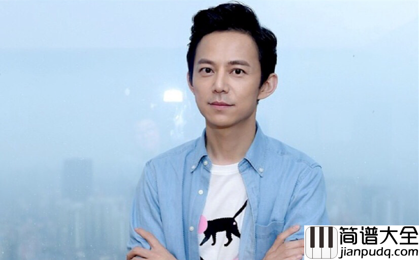 可不可以爱钢琴谱_何炅_原谅我执迷不悟这份爱对或错
