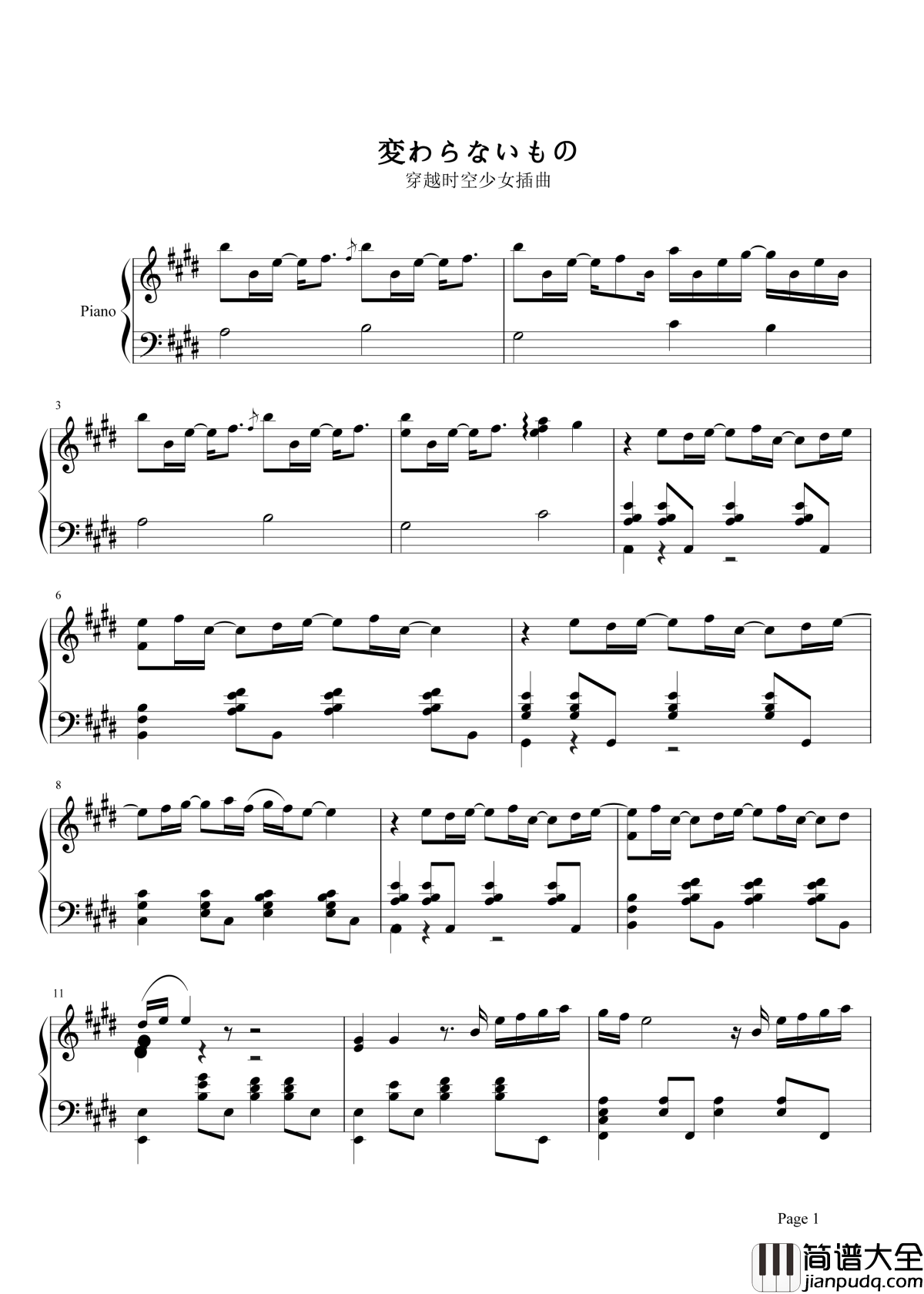 不变的永远钢琴谱_奥华子_动漫穿越时空的少女插曲