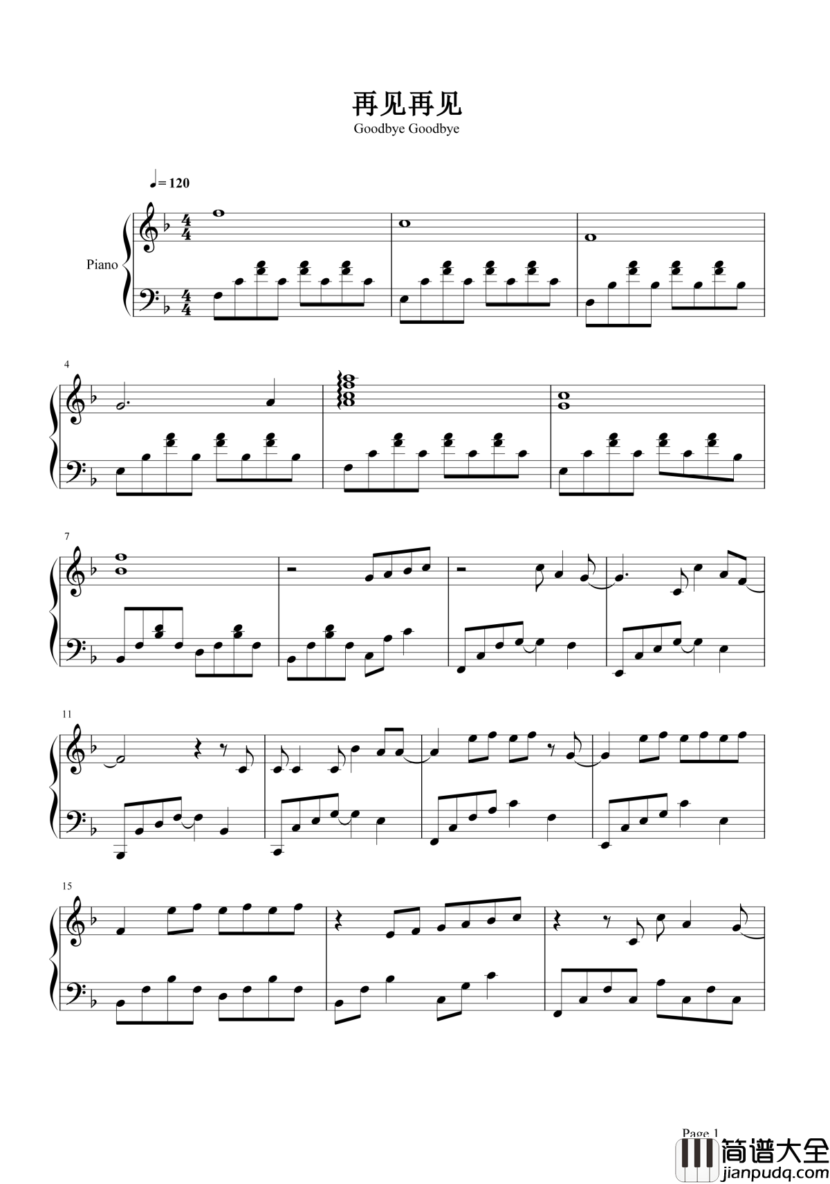 再见再见钢琴谱_李易峰_永远怀念不说再见