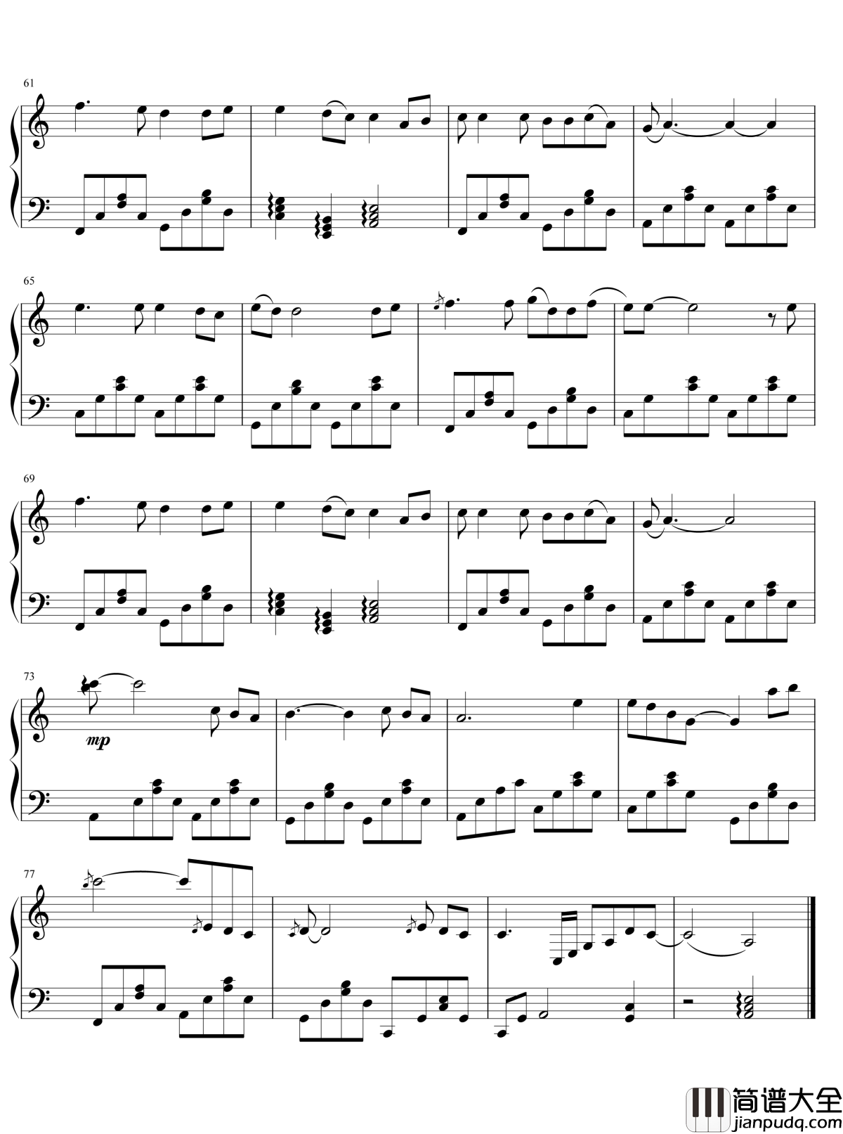 十一年钢琴谱_邱永传_爱是否还可以重来