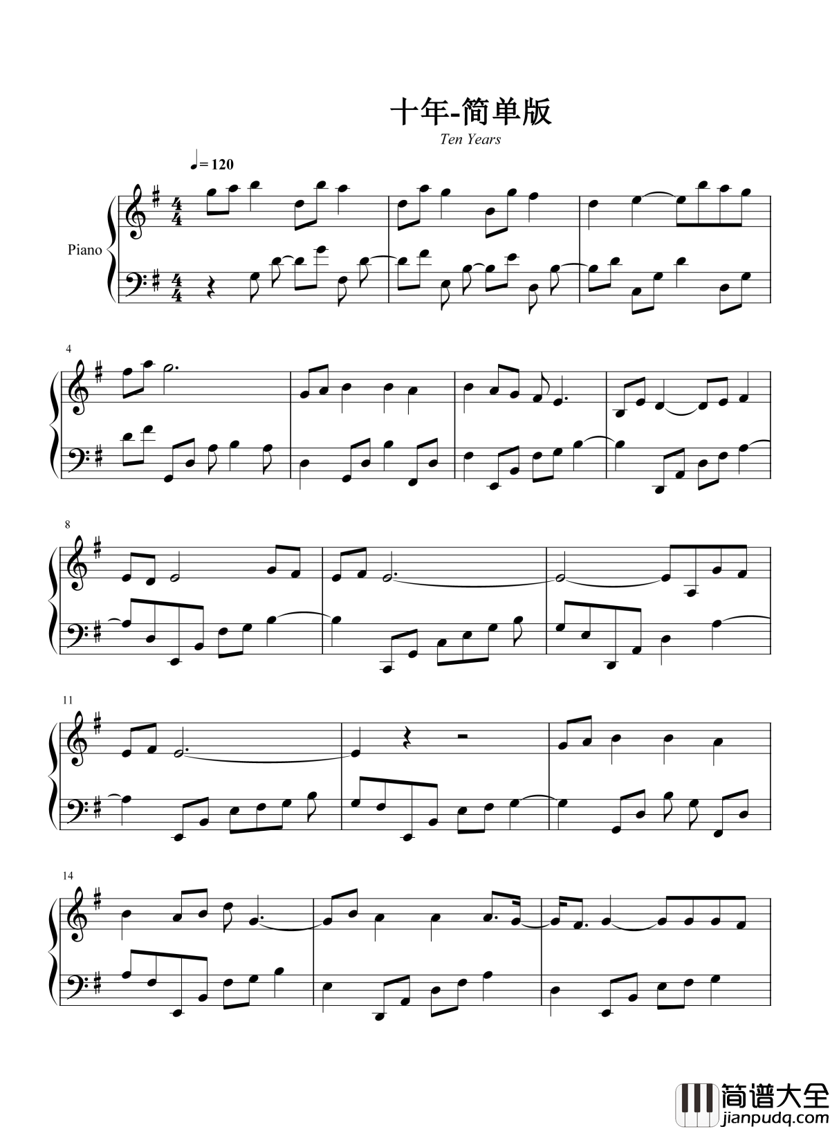 十年钢琴谱_陈奕迅_有多少恋人，能共走十年
